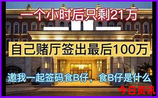 内幕澳门管家婆100%全新免费精准全网首发全新领取-2025年天天开彩免费大全